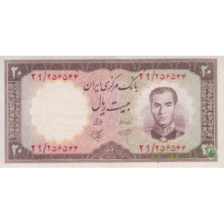 20ریال 1340 (کارکرده)