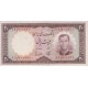 20 ریال 1337 (کارکرده)