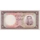 20 ریال 1340 (در حد بانکی)