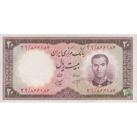 20 ریال 1340 (در حد بانکی)