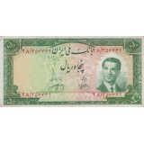 50 ریال 1330 (کارکرده)