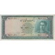 200 ریال ابتهاج-بامداد (در حد بانکی)