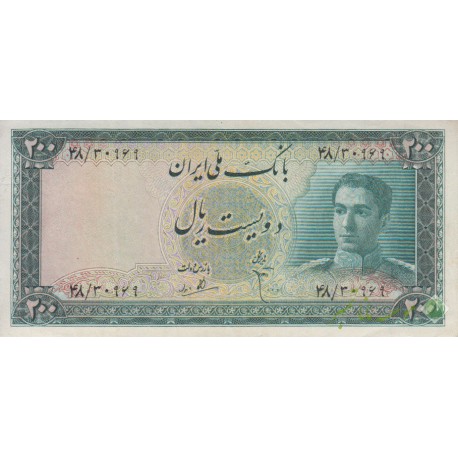 200 ریال ابتهاج-بامداد (در حد بانکی)