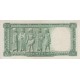 50 ریال ابتهاج - بامداد(کارکرده)