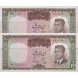 20 ریال هویدا - سمیعی (جفت بانکی 90%)
