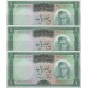 50 ریال آموزگار - سمیعی ( تریپل بانکی 90%)