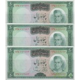 50 ریال آموزگار - سمیعی ( تریپل بانکی 90%)