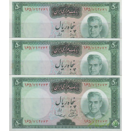 50 ریال آموزگار - سمیعی ( تریپل بانکی 90%)