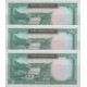 50 ریال آموزگار - سمیعی ( تریپل بانکی 90%)