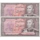 20 ریال یگانه-خوش کیش(کارکرده)
