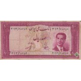 100 ریال 1330 (کارکرده)