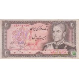 20 ریال انصاری - مهران (کارکرده )