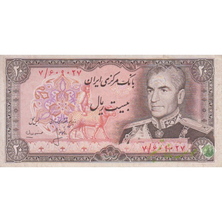 20 ریال انصاری - مهران (کارکرده )