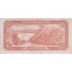 20 ریال انصاری - مهران (کارکرده )