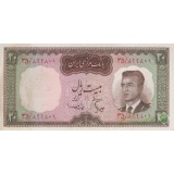20 ریال هویدا - سمیعی (کارکرده)