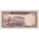 20 ریال هویدا - سمیعی (کارکرده)