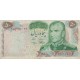 50 ریال 1350 ( کارکرده )