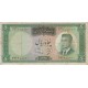 50 ریال 1343 (کارکرده)