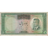 50 ریال 1343 (کارکرده)