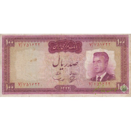 100 ریال 1342 (کارکرده)