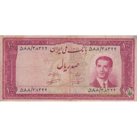 100 ریال 1332 (کارکرده)