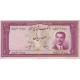 100 ریال 1330(کارکرده)