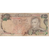 500 ریال انصاری - مهران (کارکرده)