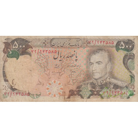 500 ریال انصاری - مهران (کارکرده)
