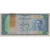 500 ریال ابتهاج - بامداد(کارکرده-کمی پارگی داره)