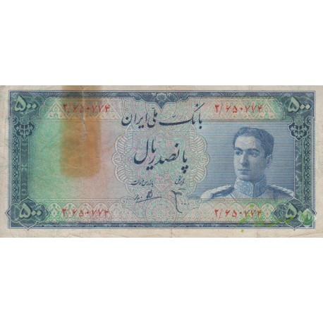 500 ریال ابتهاج - بامداد(کارکرده-کمی پارگی داره)