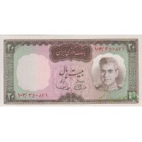 20 ریال آموزگار-سمیعی (95%بانکی)