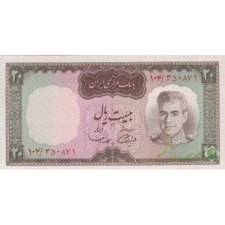 20 ریال آموزگار-سمیعی (95%بانکی)