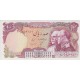 100 ریال انصاری-مهران (بانکی)