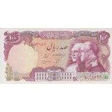 100 ریال انصاری-مهران (بانکی)