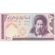 جفت 100 ریال نمازی - نوربخش - فیلیگران الله