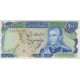 200 ریال انصاری-مهران(98%بانکی-میدان شهیاد)