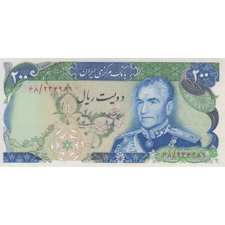 200 ریال انصاری-مهران(98%بانکی-میدان شهیاد)
