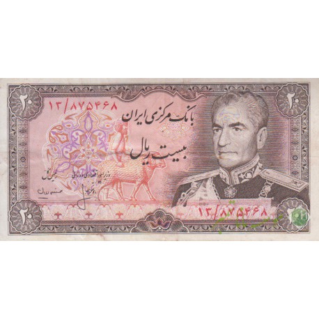 20 ریال انصاری - مهران (کارکرده )