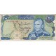 200 ریال انصاری - مهران ( کارکرده )