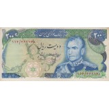 200 ریال انصاری - مهران ( کارکرده )