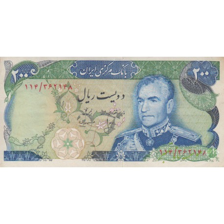 200 ریال انصاری - مهران ( کارکرده )