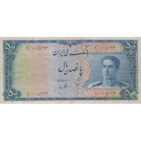 500 ریال سری سوم(کارکرده-قبل ممیز1)