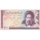 جفت 100 ریال ایروانی - نوربخش فیلیگران الله