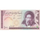 جفت 100 ریال ایروانی - نوربخش فیلیگران الله