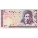 جفت 100 ریال ایروانی - قاسمی فیلیگران الله