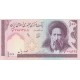 جفت 100 ریال محمدخان - عادلی فیلیگران الله