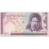 جفت 100 ریال محمدخان - عادلی فیلیگران الله