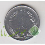 1 لیر ترکیه 1968