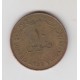 10 فلوس امارات 1982