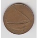 10 فلوس امارات 1982